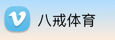 八戒体育 Logo