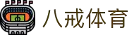 八戒体育-八戒体育官网-BAJIESPORTS